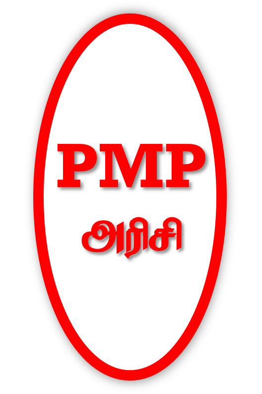 PMP Rice Logo